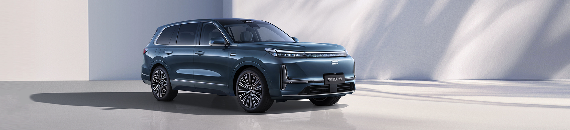 官网_0007_银河M9