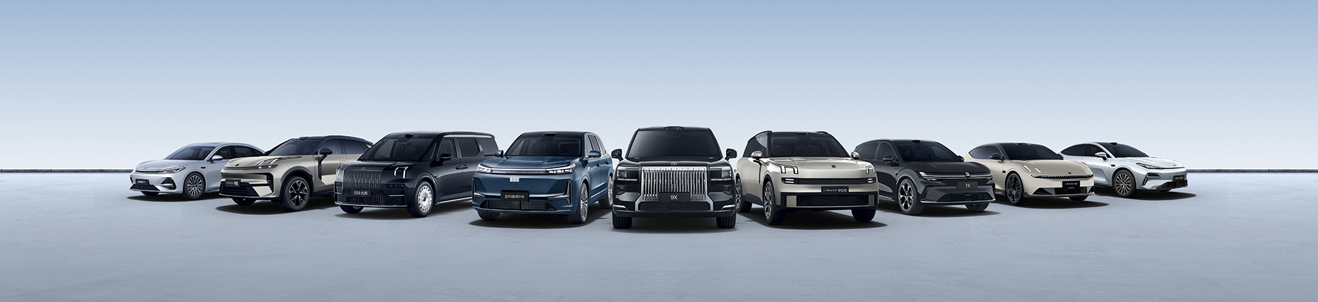 Geely Automobile Holdings Limited – Geely Automobile Holdings Limited